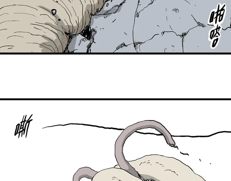 第89话 新人类（14） 第120页