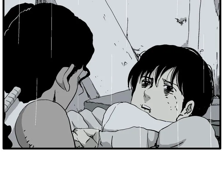 第90话 新人类（15） 第34页