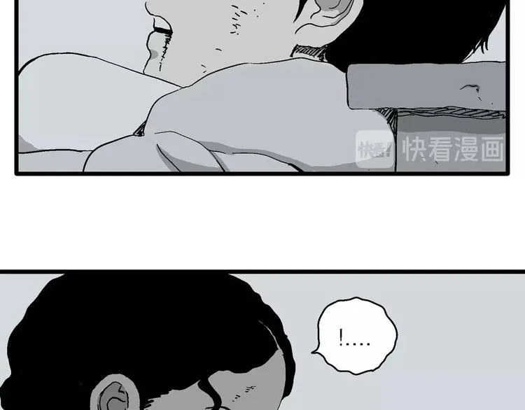 第90话 新人类（15） 第39页
