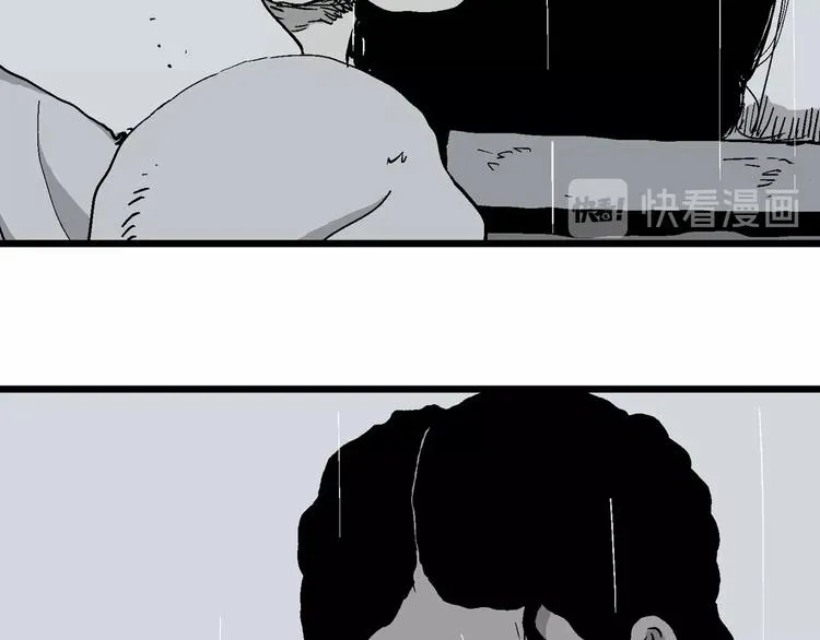第90话 新人类（15） 第45页