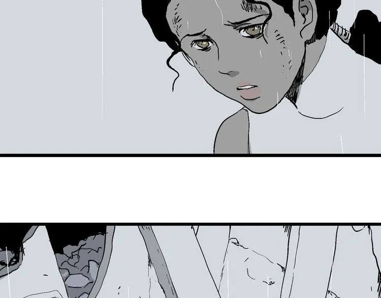 第90话 新人类（15） 第46页