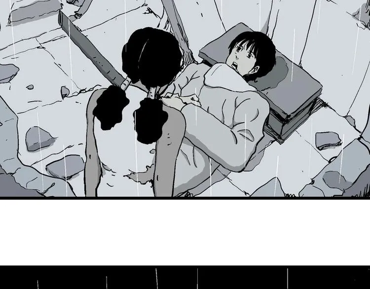 第90话 新人类（15） 第47页