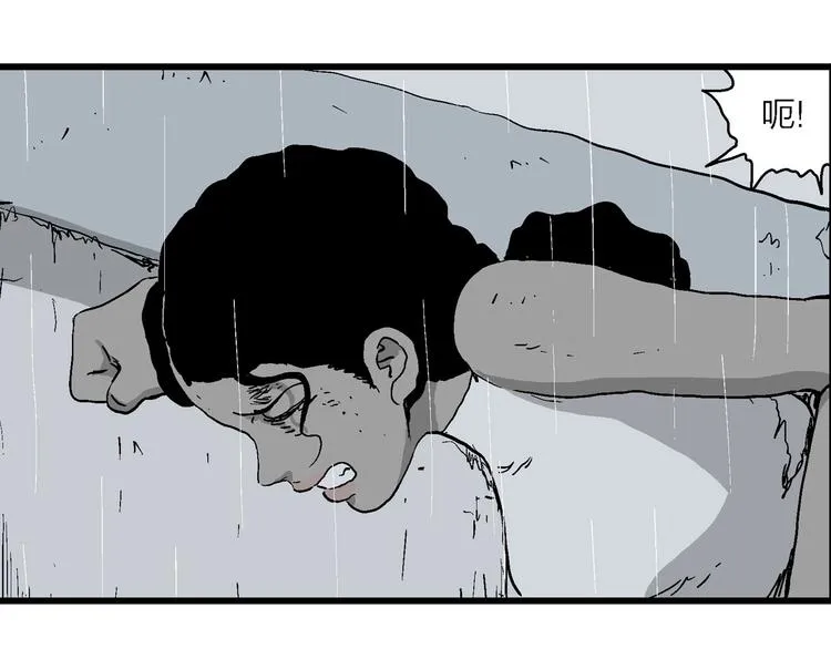 第90话 新人类（15） 第56页