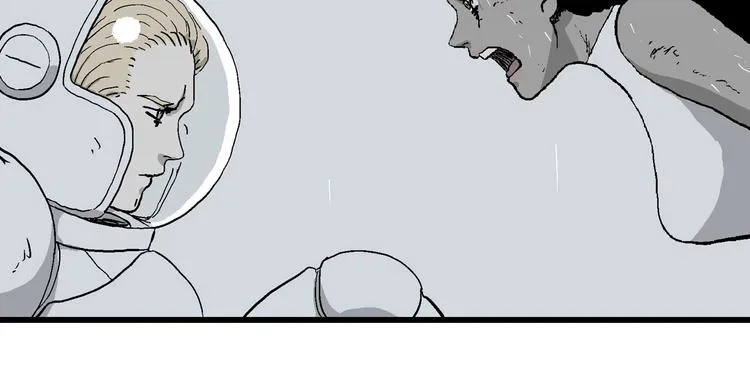 第90话 新人类（15） 第97页