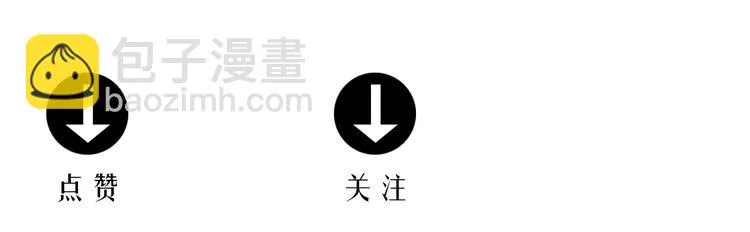 第90话 新人类（15） 第110页