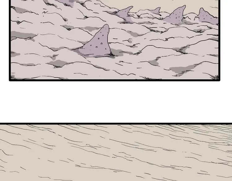 第91话 新人类（16） 第45页