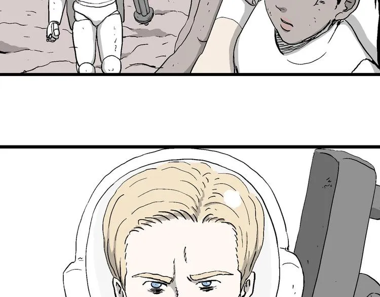 第91话 新人类（16） 第51页