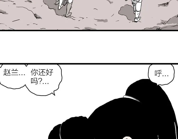 第91话 新人类（16） 第59页