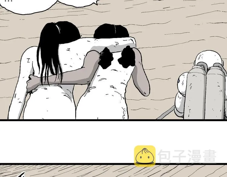 第91话 新人类（16） 第62页