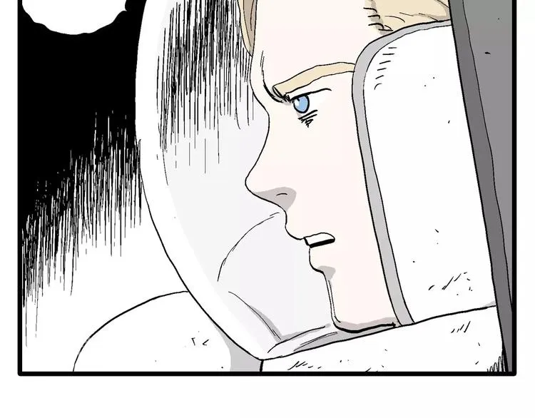 第91话 新人类（16） 第77页