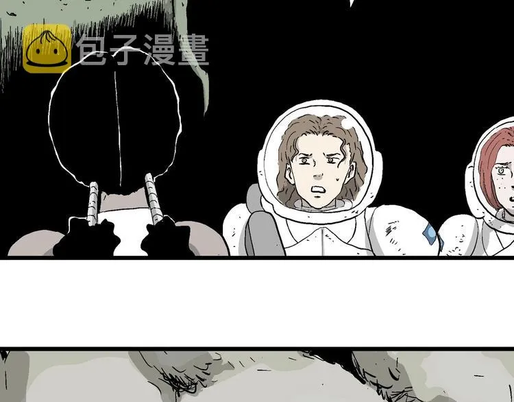 第91话 新人类（16） 第91页