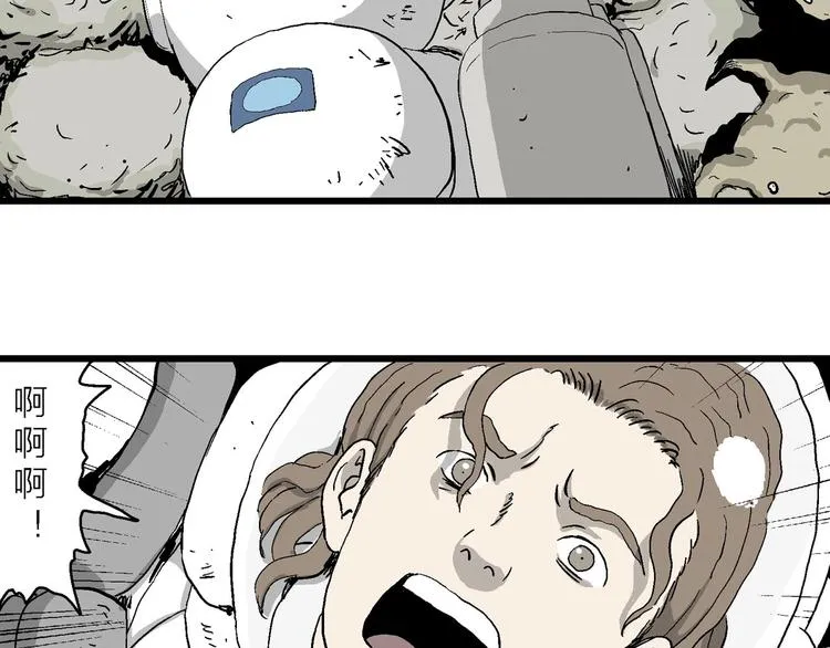第91话 新人类（16） 第101页