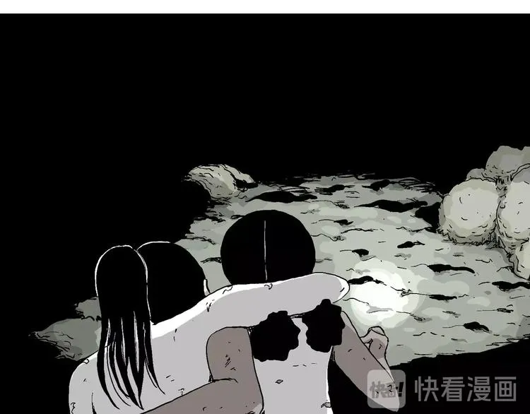 第91话 新人类（16） 第110页
