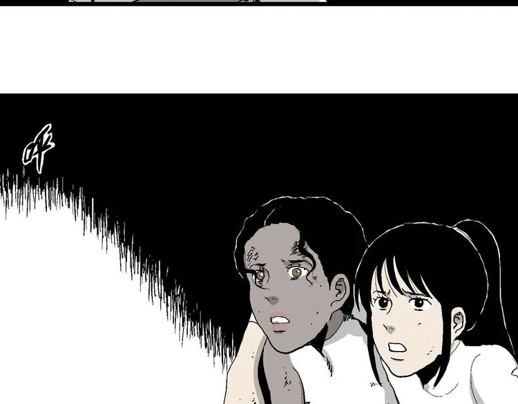 第91话 新人类（16） 第111页