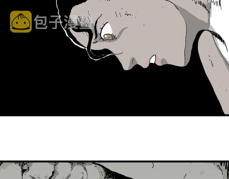 第91话 新人类（16） 第124页
