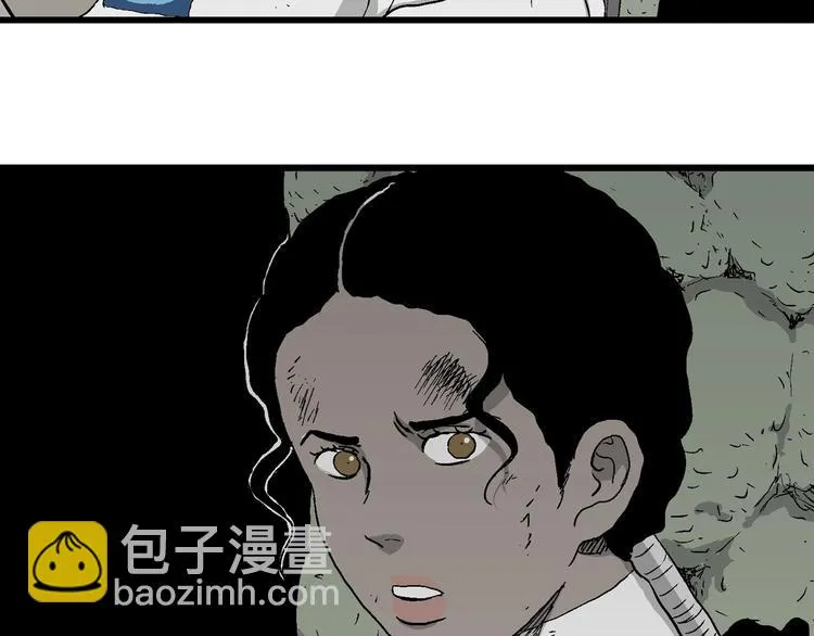 第92话 新人类（17） 第18页