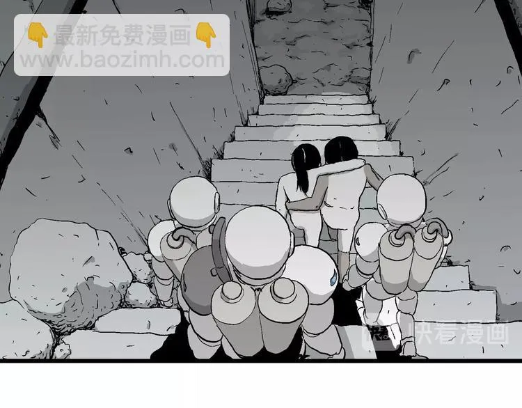 第92话 新人类（17） 第27页