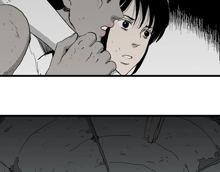 第92话 新人类（17） 第52页