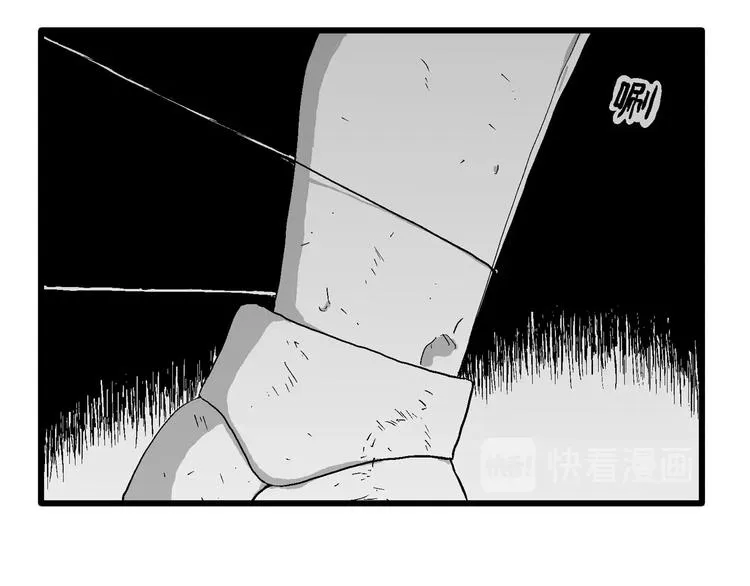 第92话 新人类（17） 第56页