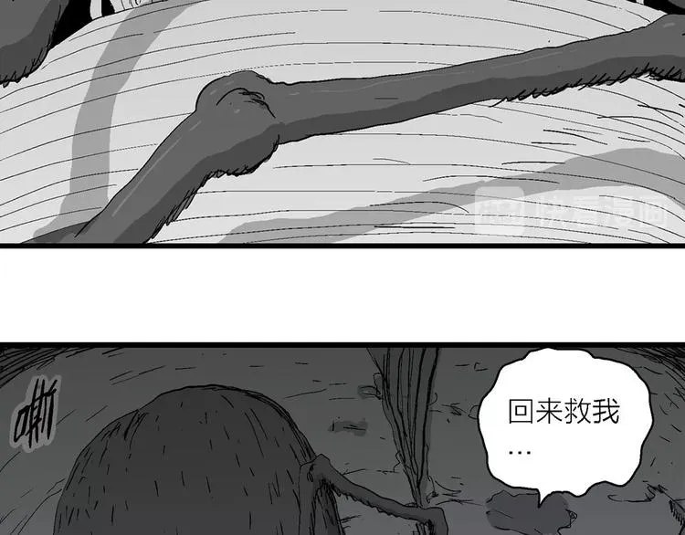第92话 新人类（17） 第103页