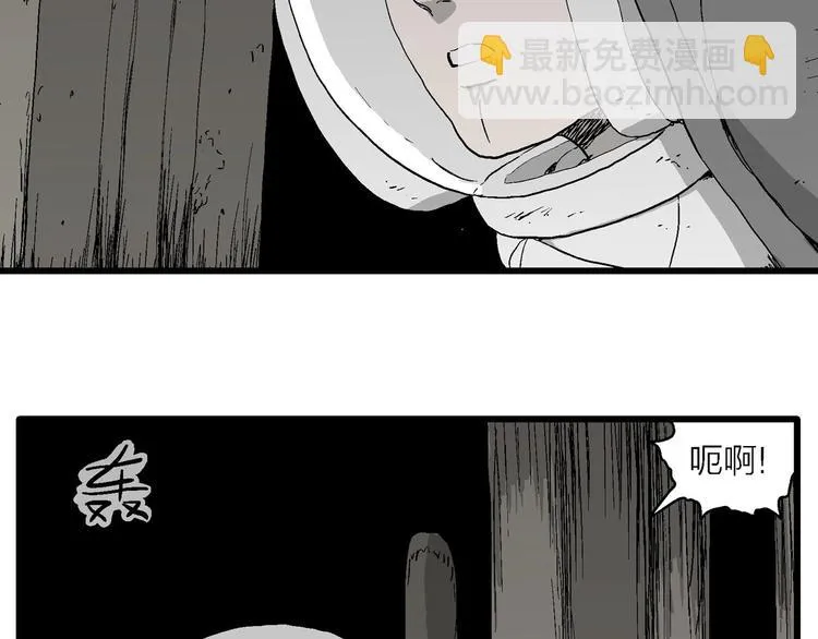 第92话 新人类（17） 第106页