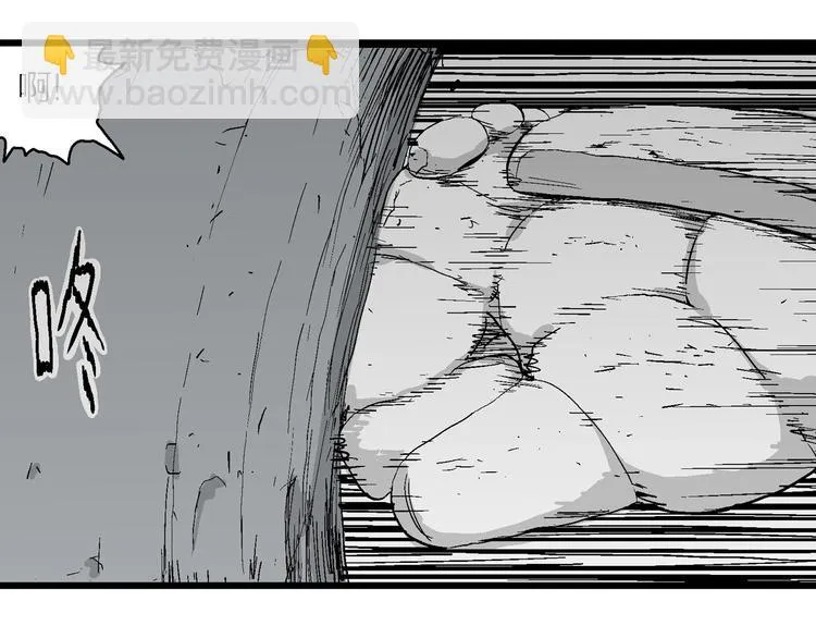 第92话 新人类（17） 第114页