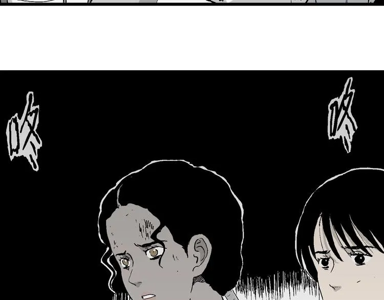 第92话 新人类（17） 第116页