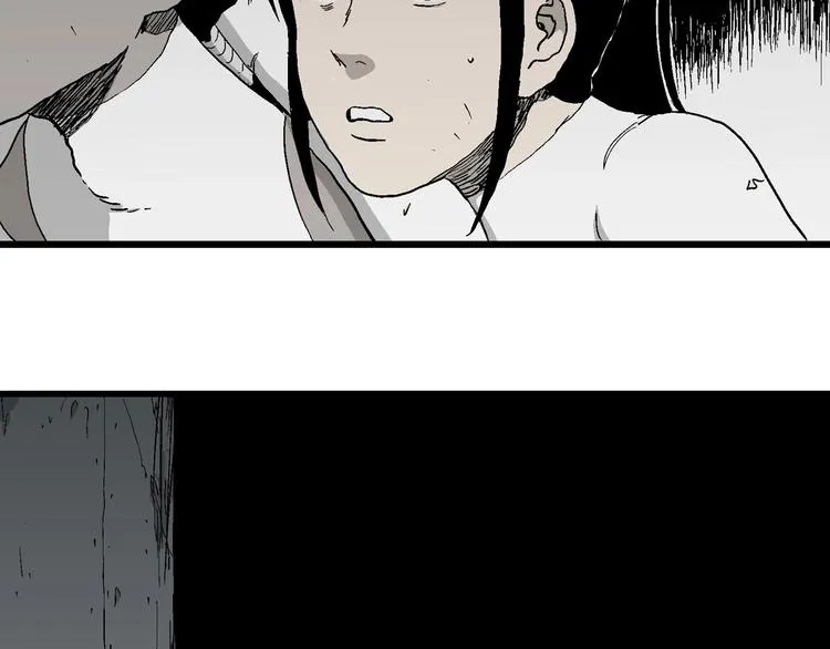 第92话 新人类（17） 第125页
