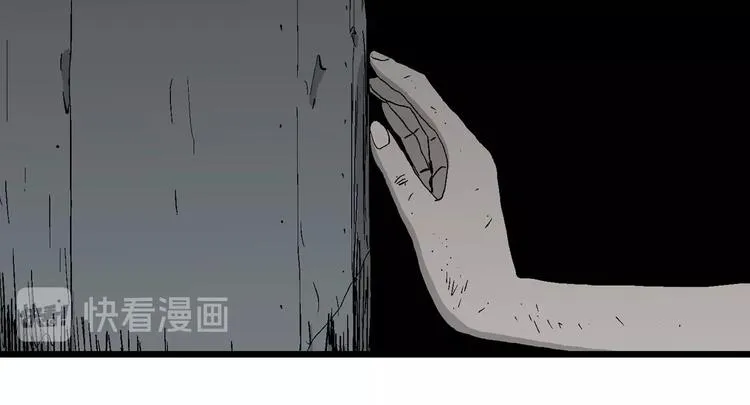 第92话 新人类（17） 第127页