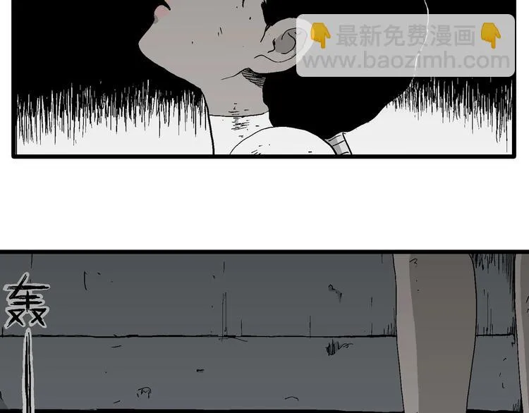 第92话 新人类（17） 第131页