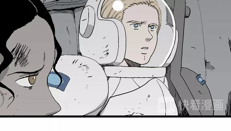 第93话 新人类（18） 第10页