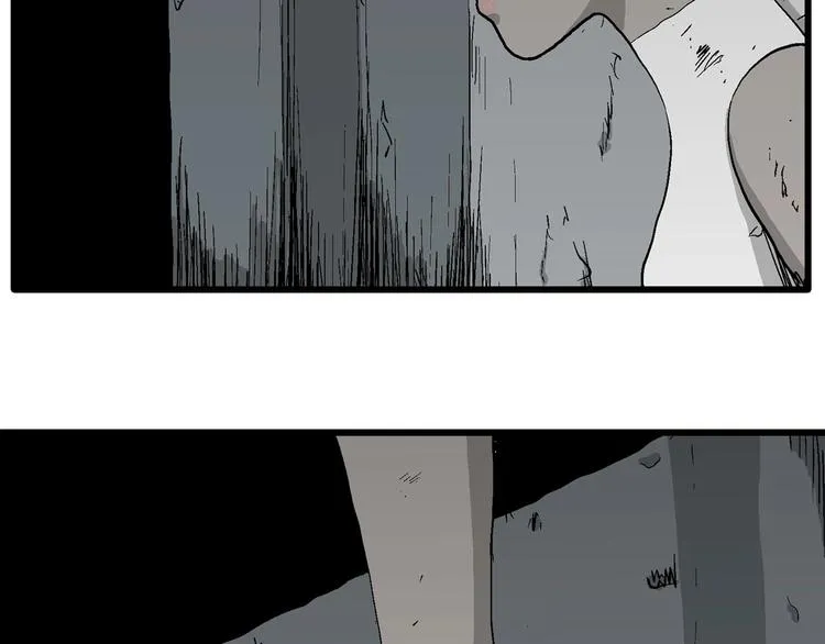 第93话 新人类（18） 第15页