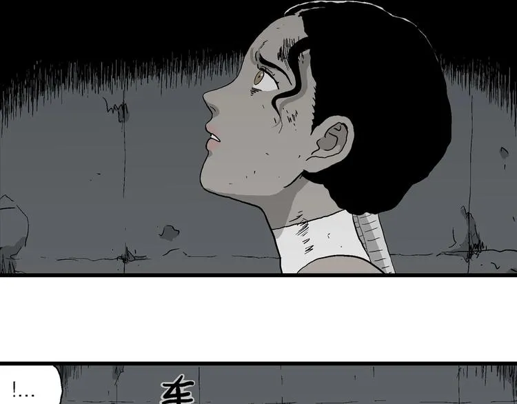 第93话 新人类（18） 第21页