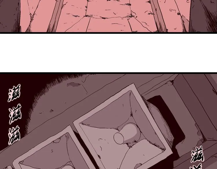 第93话 新人类（18） 第29页