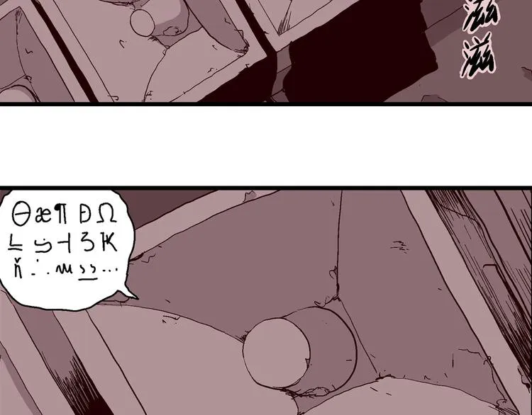 第93话 新人类（18） 第30页