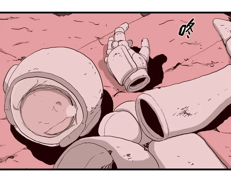第93话 新人类（18） 第42页