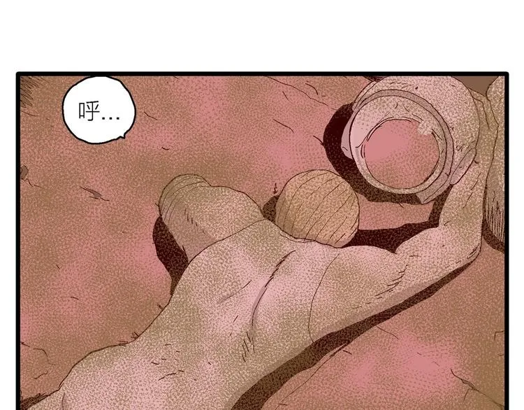 第93话 新人类（18） 第55页