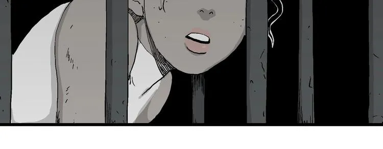 第93话 新人类（18） 第70页