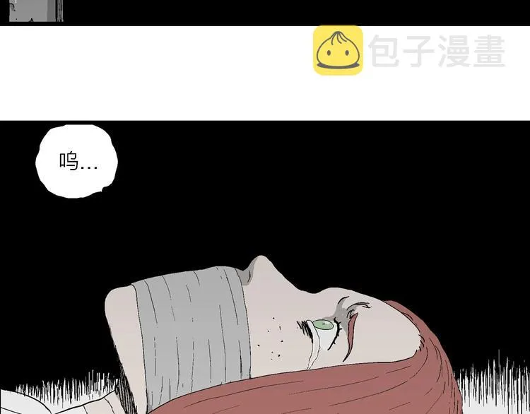第93话 新人类（18） 第88页