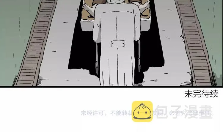 第93话 新人类（18） 第93页