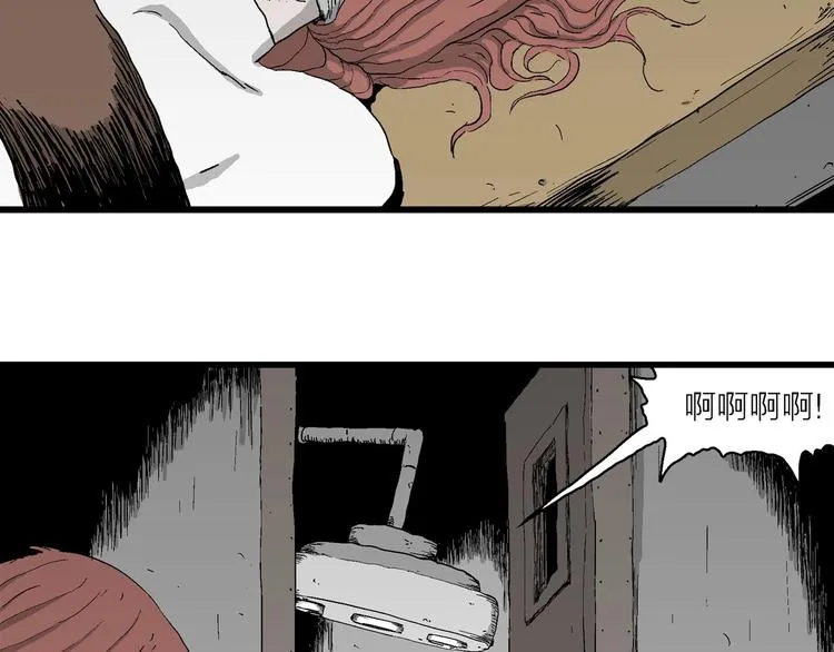 第94话 新人类（19） 第20页