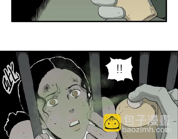 第94话 新人类（19） 第69页