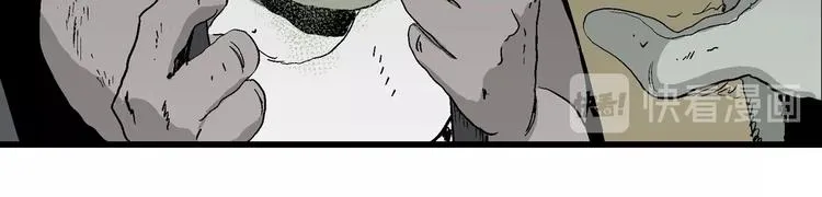 第94话 新人类（19） 第70页