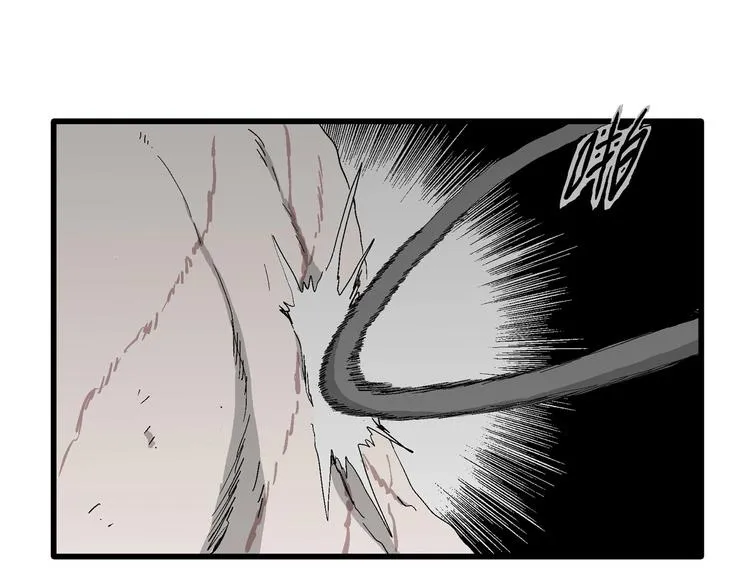 第94话 新人类（19） 第84页