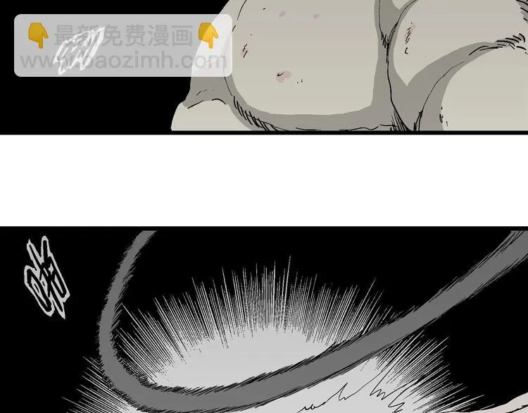 第94话 新人类（19） 第88页