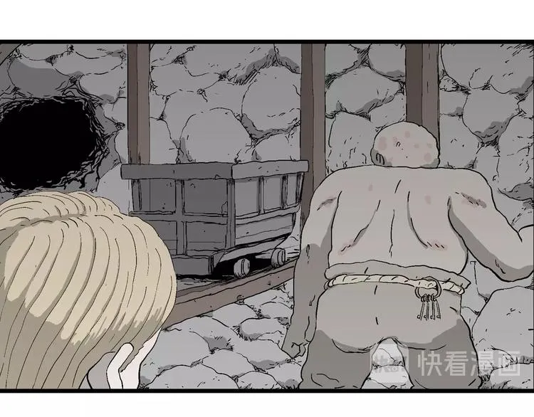 第94话 新人类（19） 第94页