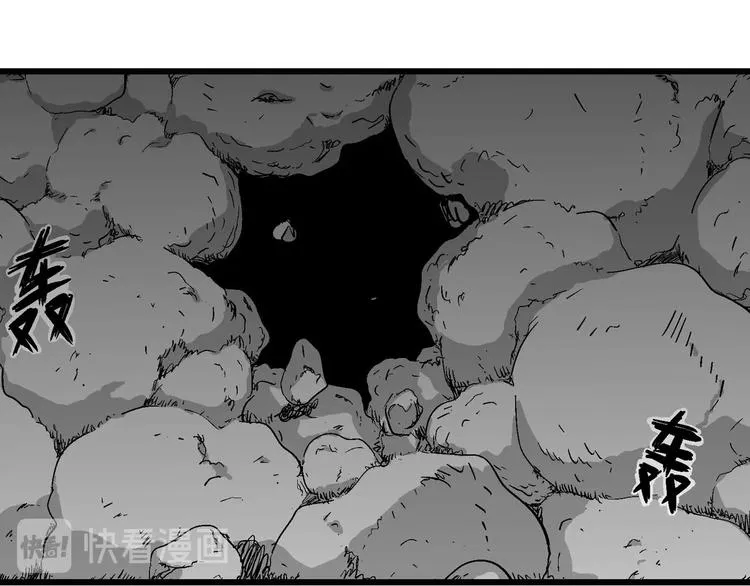 第94话 新人类（19） 第101页