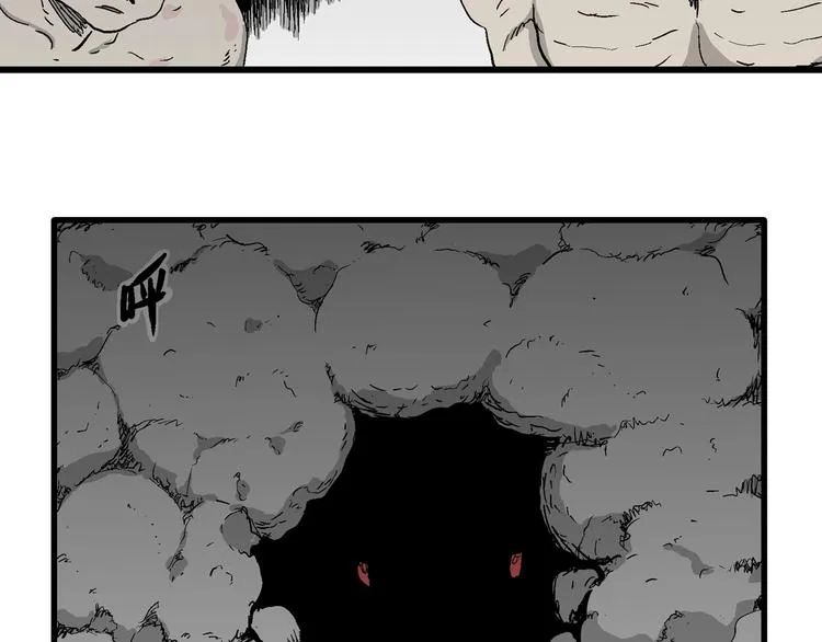 第94话 新人类（19） 第104页