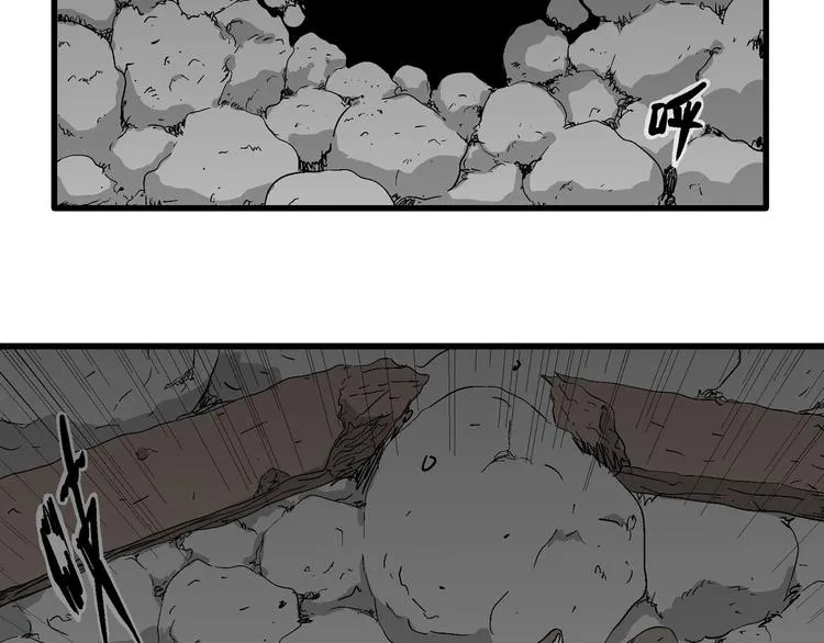 第94话 新人类（19） 第105页