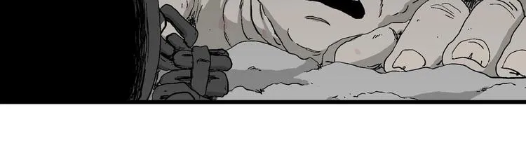 第95话 新人类（20） 第12页